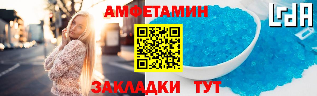 kraken как зайти  Вход с VPN  Клинцы  АМФЕТАМИН Розовый  Amphetamine 