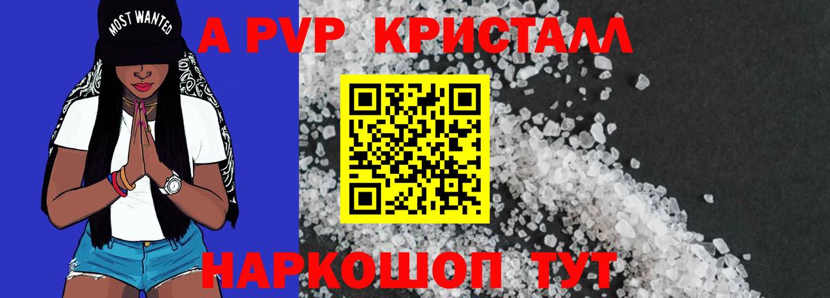 А ПВП СК  Вход с VPN  A-PVP СК КРИС  Клинцы 