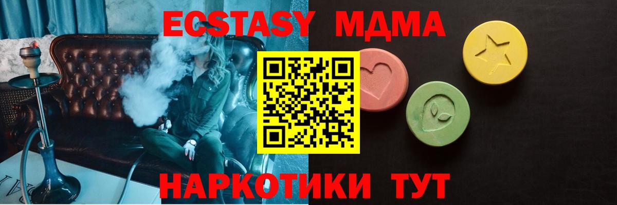 Ecstasy TESLA Клинцы