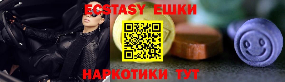 ЭКСТАЗИ бентли  Вход с VPN  Клинцы  МЕГА ТОР  ЭКСТАЗИ 280 MDMA 