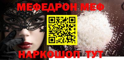 экстази Конаково