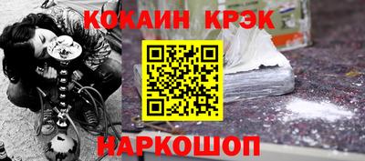 мефедрон Комсомольск-на-Амуре