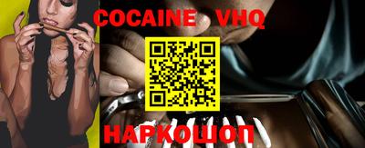 мефедрон Комсомольск-на-Амуре