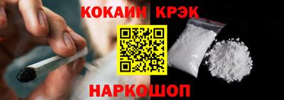 мефедрон Комсомольск-на-Амуре