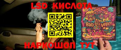 спиды Коммунар