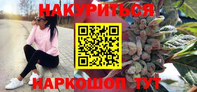 мефедрон Комсомольск-на-Амуре