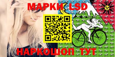 мефедрон Комсомольск-на-Амуре