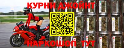 мефедрон Комсомольск-на-Амуре