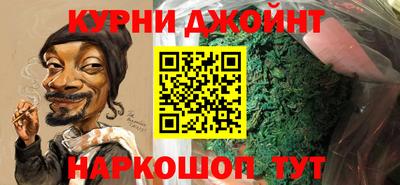 мефедрон Комсомольск-на-Амуре
