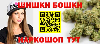 мефедрон Комсомольск-на-Амуре