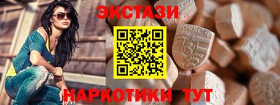 спиды Коммунар