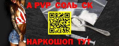 спиды Коммунар