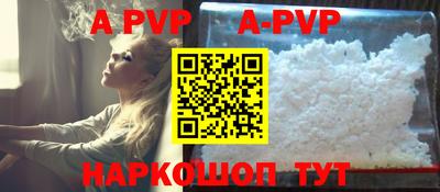 мефедрон Комсомольск-на-Амуре