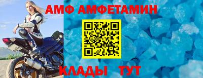 спиды Коммунар