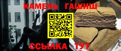 мефедрон Комсомольск-на-Амуре