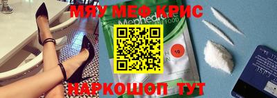 спиды Коммунар