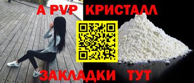 мефедрон Комсомольск-на-Амуре