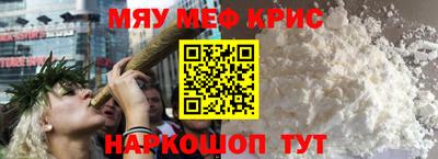 экстази Конаково