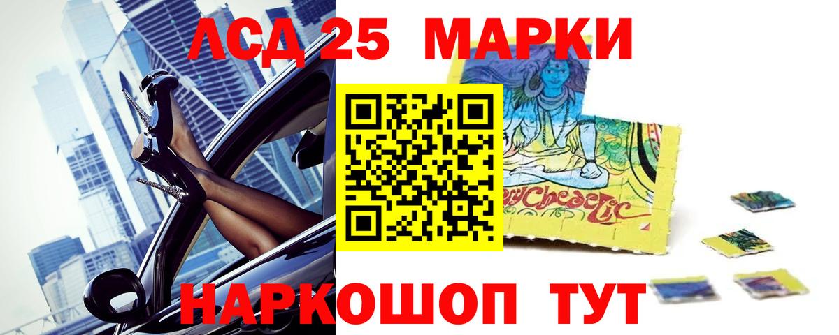 ЛСД экстази  ЛСД экстази ecstasy  Вход с VPN  Клинцы  LSD-25 экстази ecstasy 