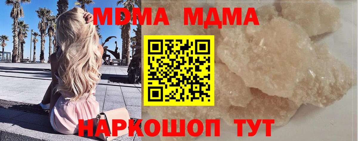 Меф   Конопля  Вход с VPN  Клинцы  Гашиш 