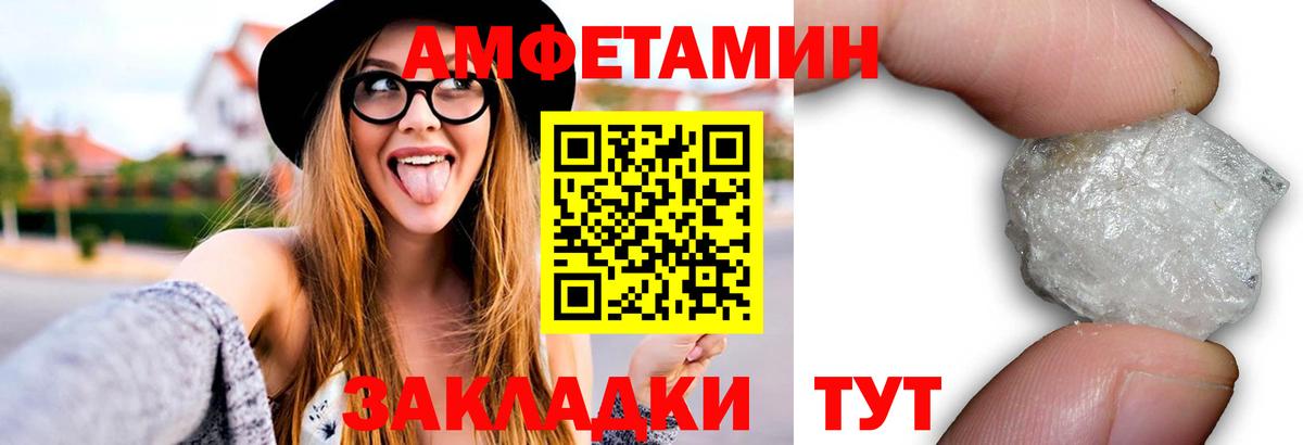 Первитин витя Клинцы