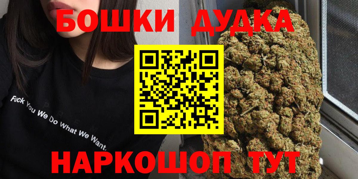 Alpha PVP Клинцы